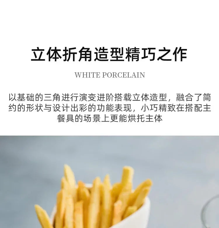 Three-dimensional folded French fries Cup ceramic cooking bowl characteristic hotel tableware snack plate dipping sauce.