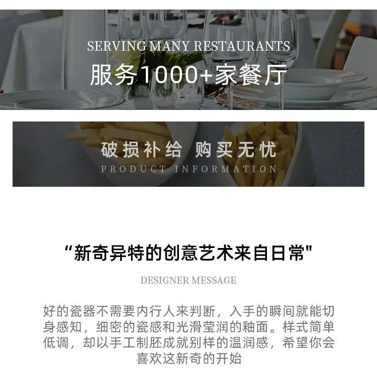 Three-dimensional folded French fries Cup ceramic cooking bowl characteristic hotel tableware snack plate dipping sauce.
